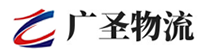 广州到港闸区物流公司